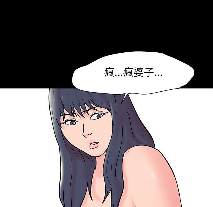 第33话 - 第61.jpg页