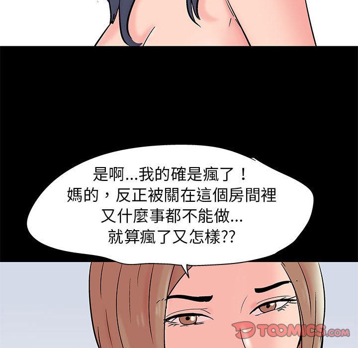 第33话 - 第62.jpg页