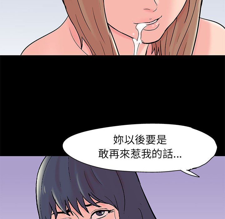 第33话 - 第63.jpg页
