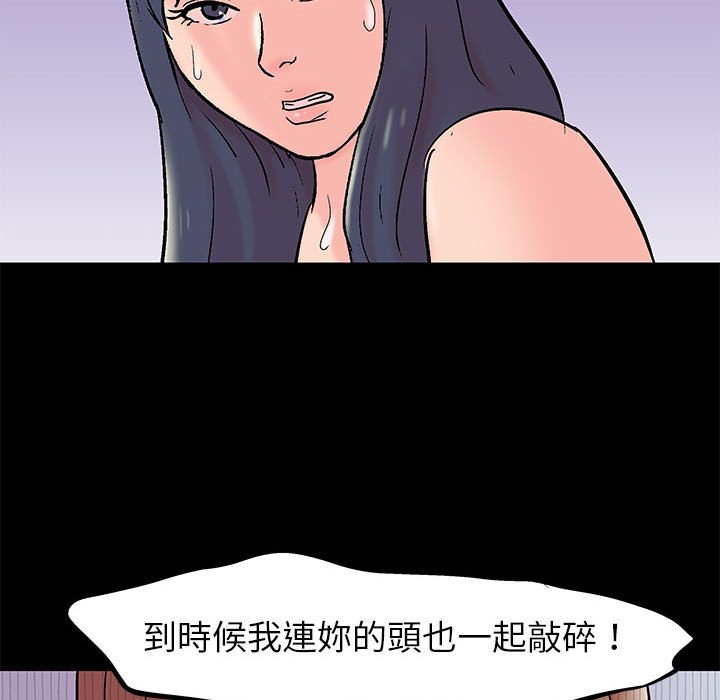 第33话 - 第64.jpg页