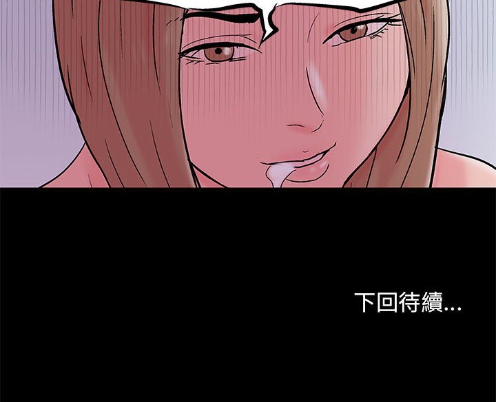 第33话 - 第65.jpg页