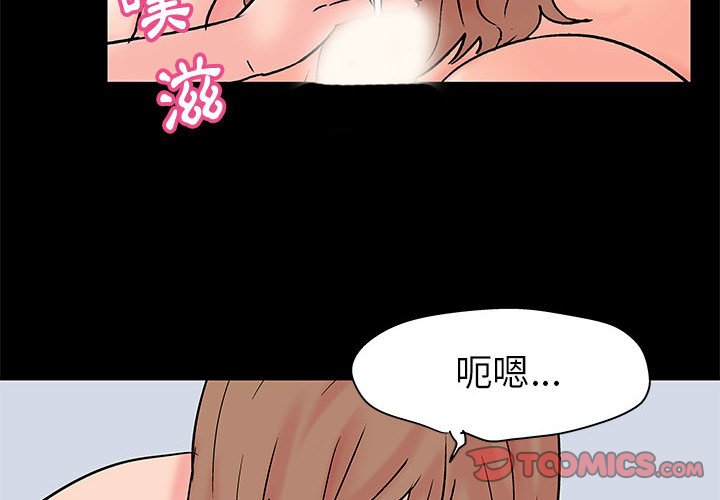 第34话 - 第2.jpg页