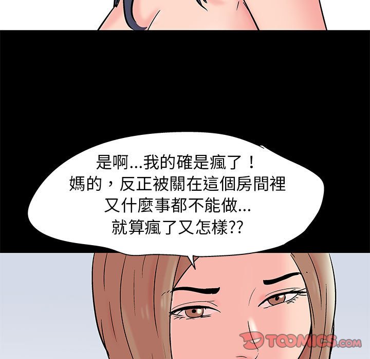 第34话 - 第10.jpg页