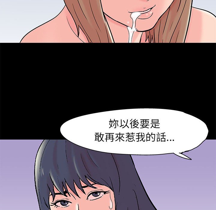 第34话 - 第11.jpg页