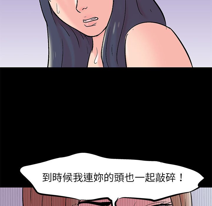第34话 - 第12.jpg页