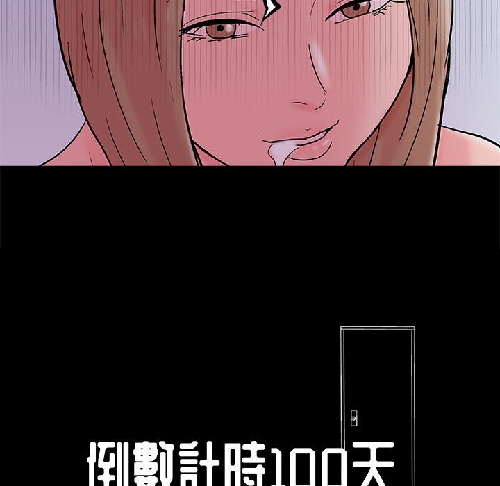 第34话 - 第13.jpg页