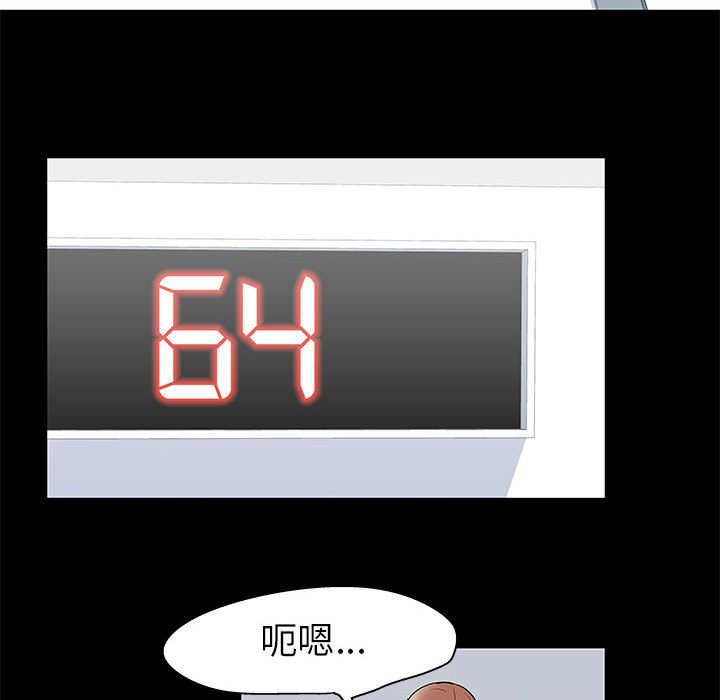 第34话 - 第16.jpg页