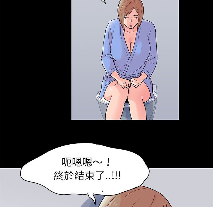 第34话 - 第17.jpg页