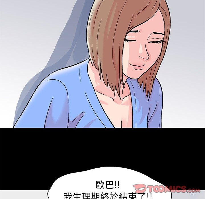 第34话 - 第18.jpg页