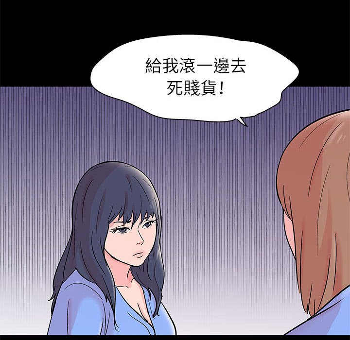 第34话 - 第27.jpg页