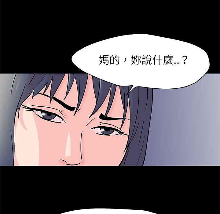 第34话 - 第28.jpg页