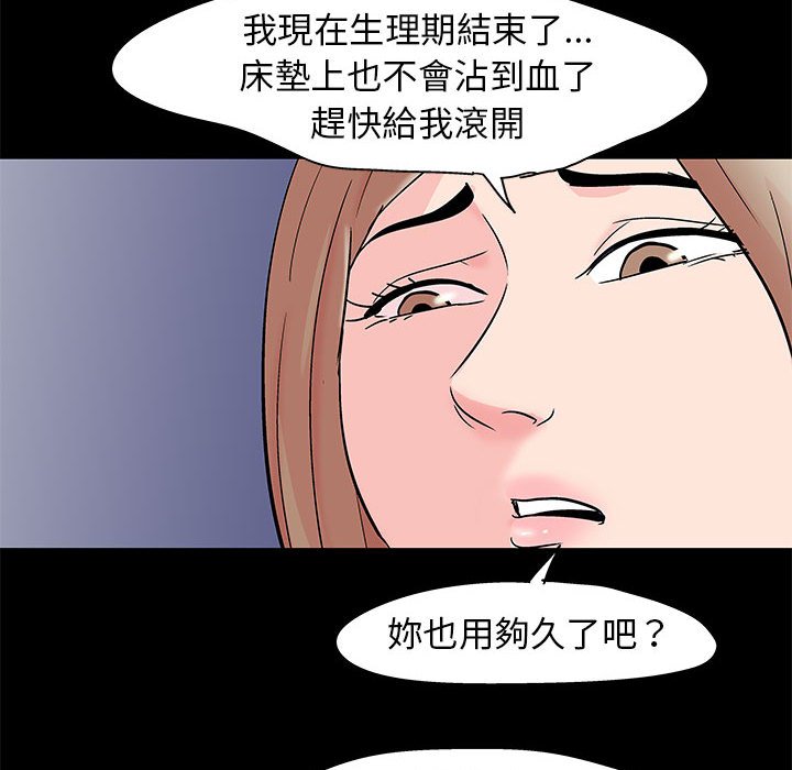 第34话 - 第29.jpg页