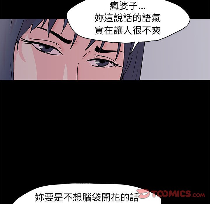 第34话 - 第30.jpg页