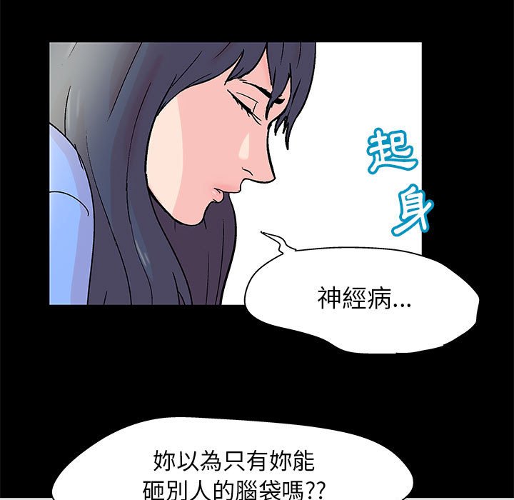 第34话 - 第32.jpg页