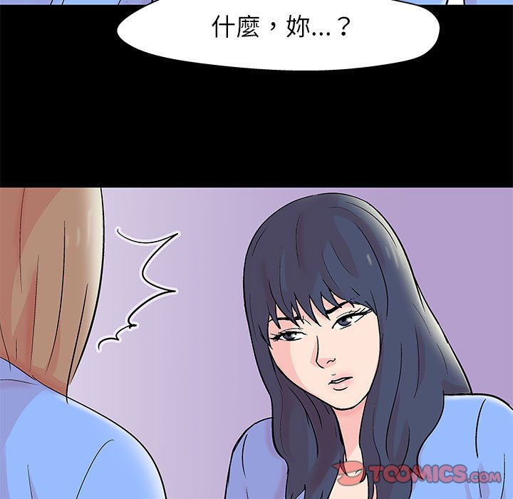 第34话 - 第34.jpg页