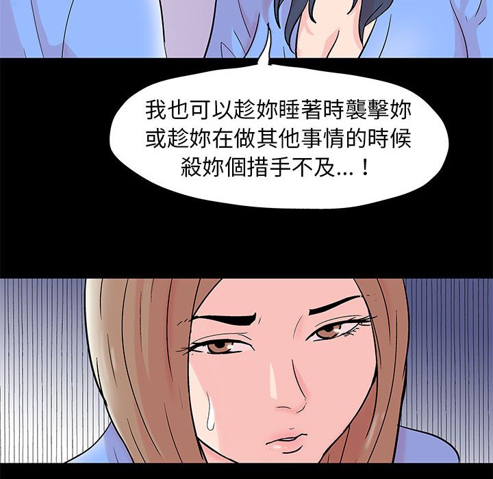 第34话 - 第35.jpg页