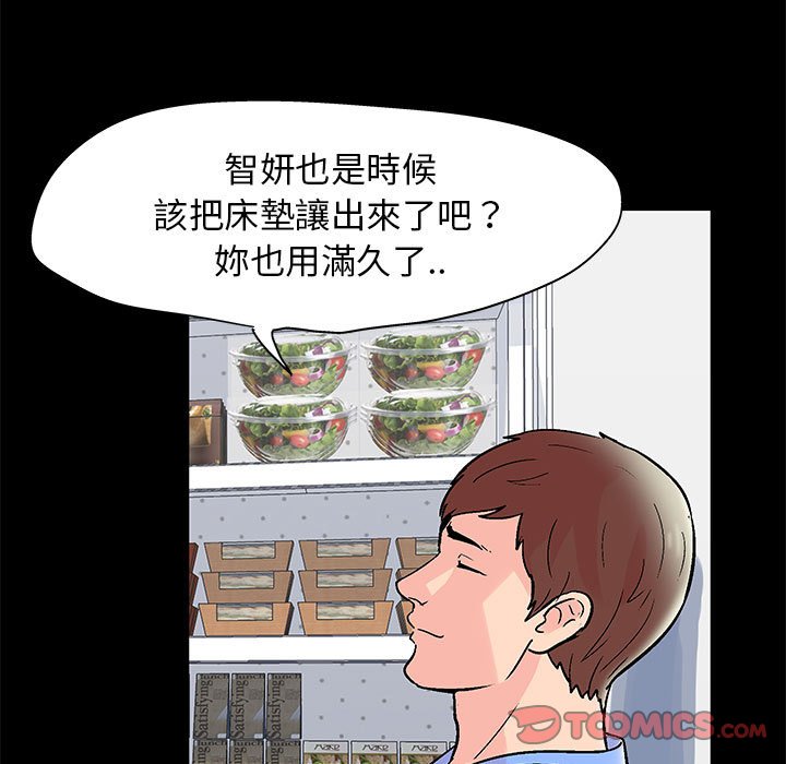 第34话 - 第38.jpg页