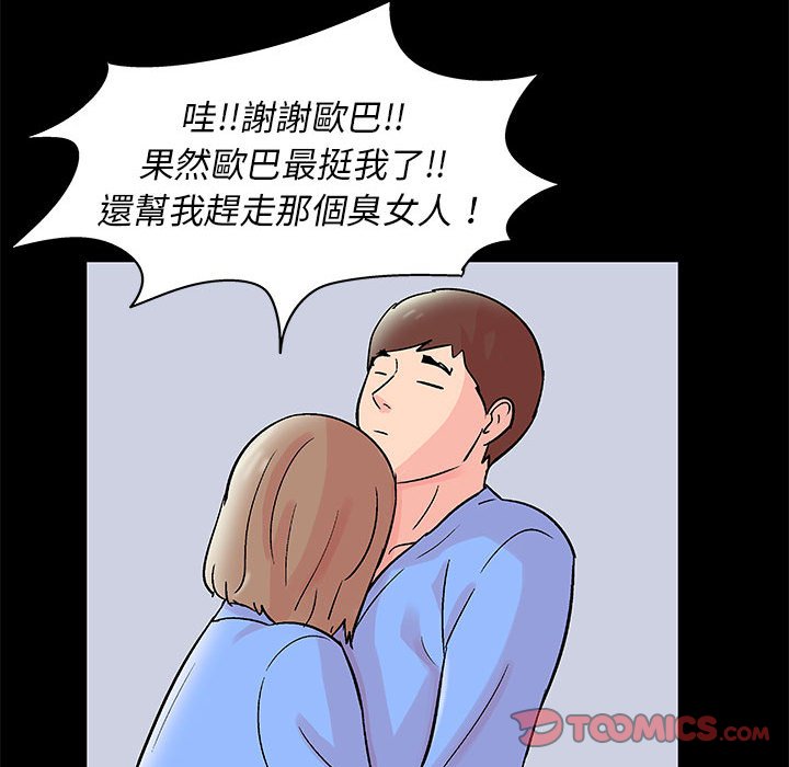 第34话 - 第42.jpg页