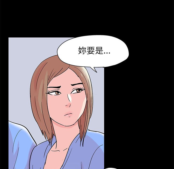 第34话 - 第44.jpg页