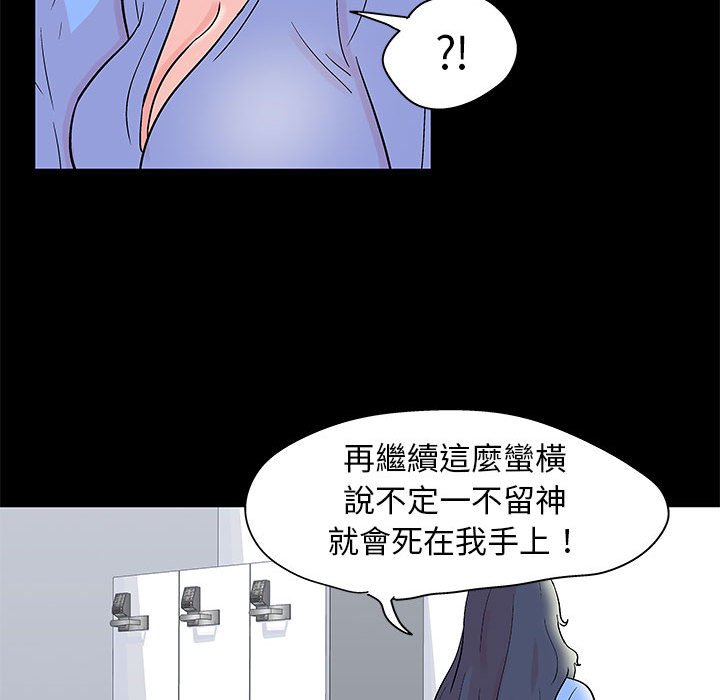 第34话 - 第45.jpg页