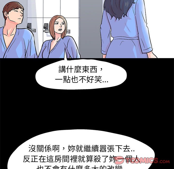 第34话 - 第46.jpg页