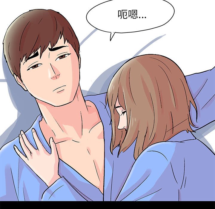 第34话 - 第52.jpg页