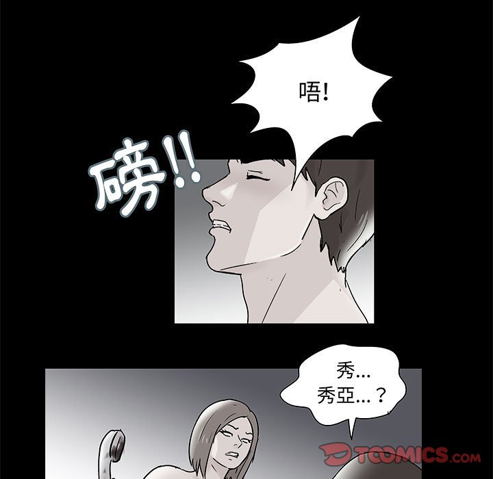 第34话 - 第58.jpg页