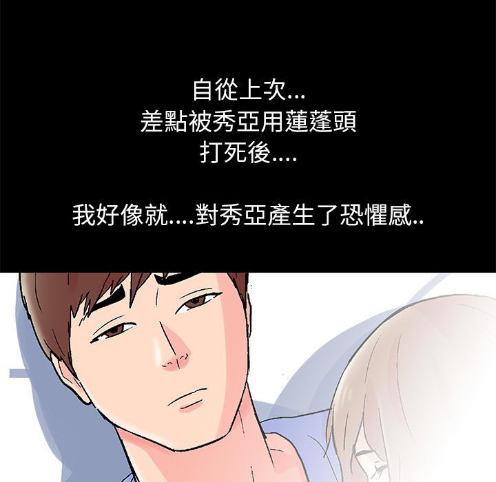 第34话 - 第60.jpg页