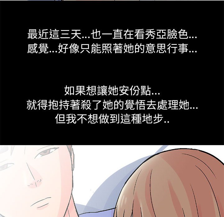 第34话 - 第61.jpg页