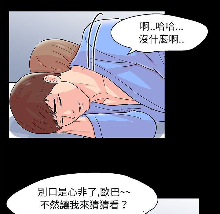 第34话 - 第64.jpg页