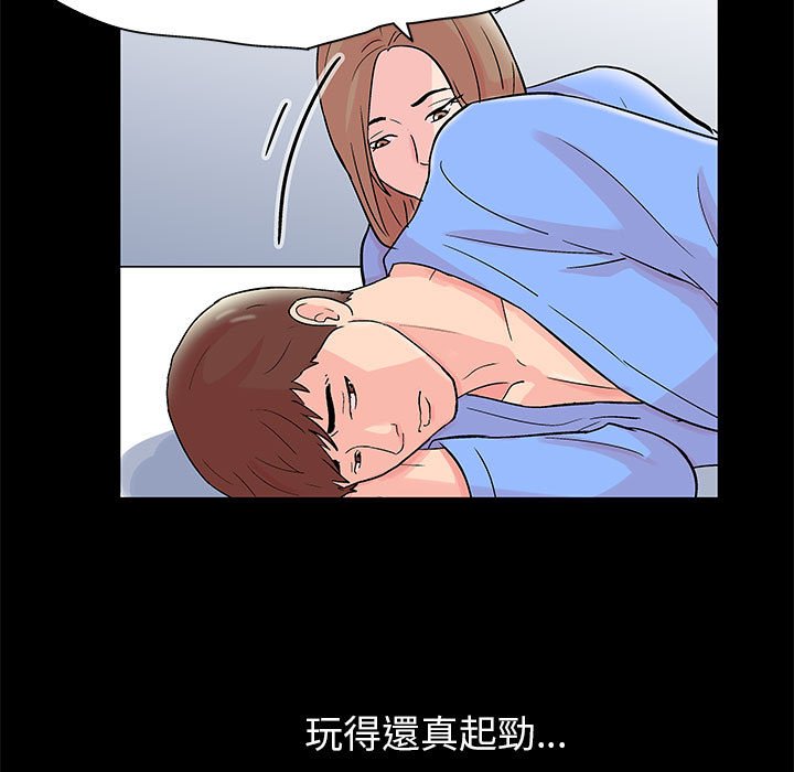 第34话 - 第65.jpg页