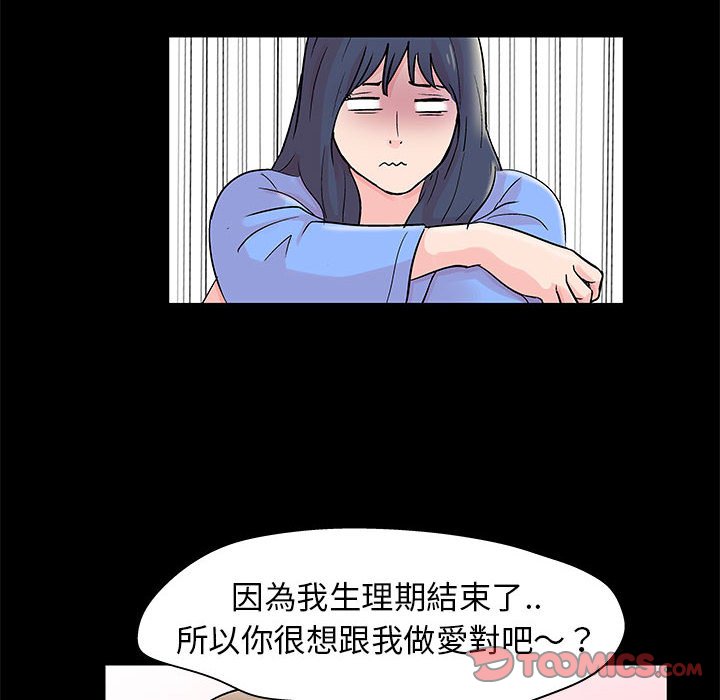 第34话 - 第66.jpg页