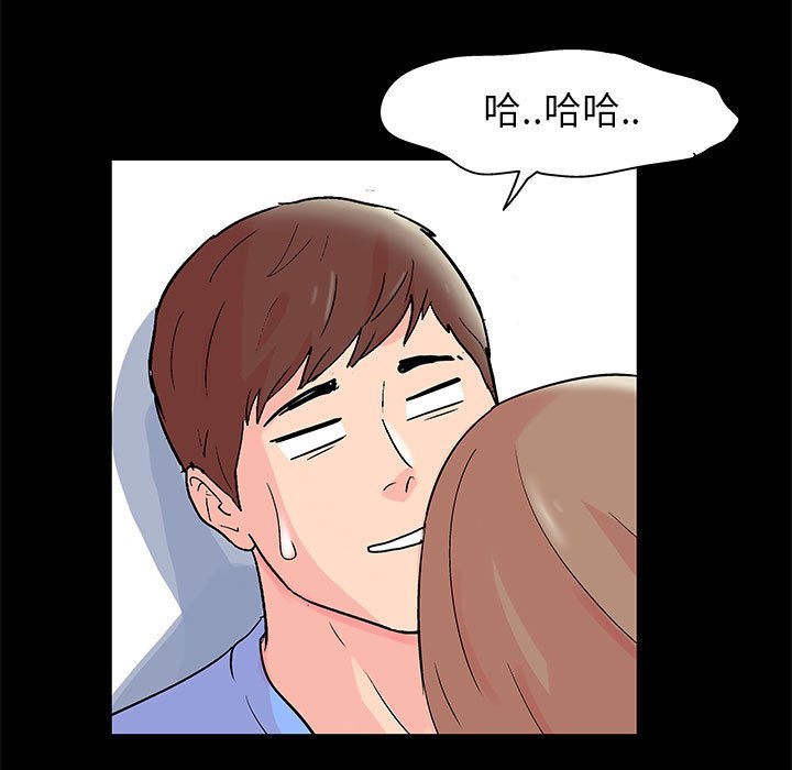 第34话 - 第69.jpg页