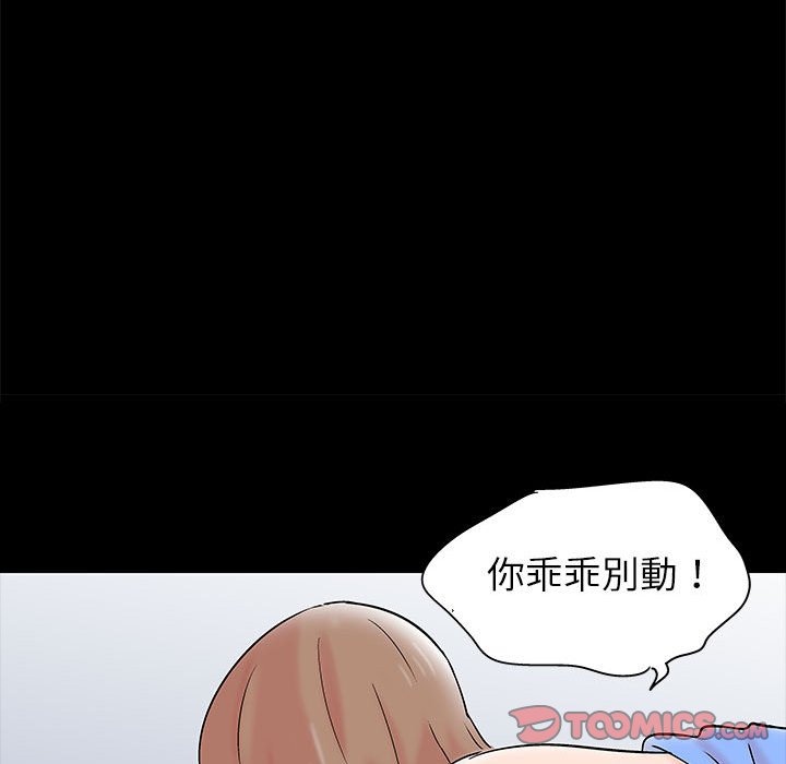 第34话 - 第70.jpg页