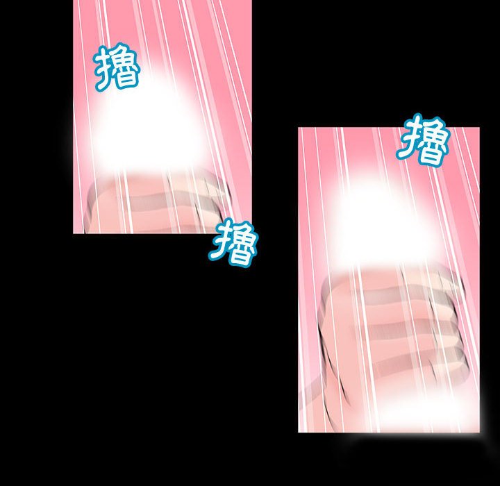 第34话 - 第73.jpg页