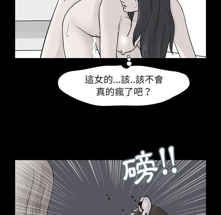 第34话 - 第75.jpg页