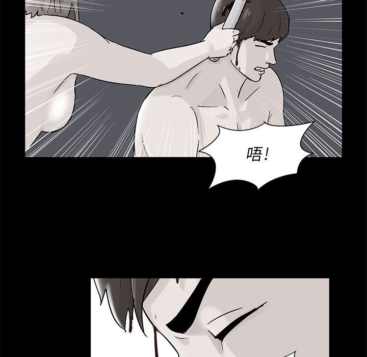 第34话 - 第76.jpg页