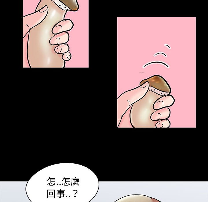 第34话 - 第79.jpg页
