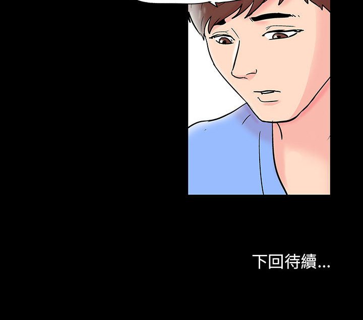 第34话 - 第81.jpg页