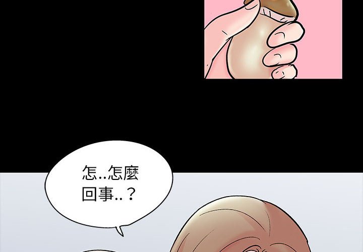 第35话 - 第4.jpg页