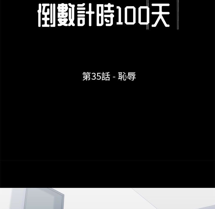 第35话 - 第7.jpg页