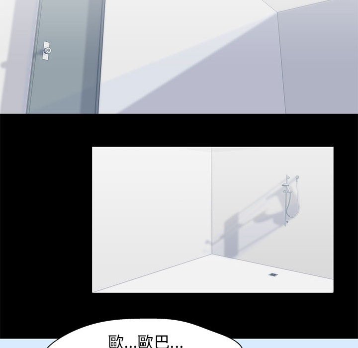 第35话 - 第8.jpg页