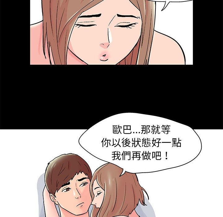 第35话 - 第27.jpg页