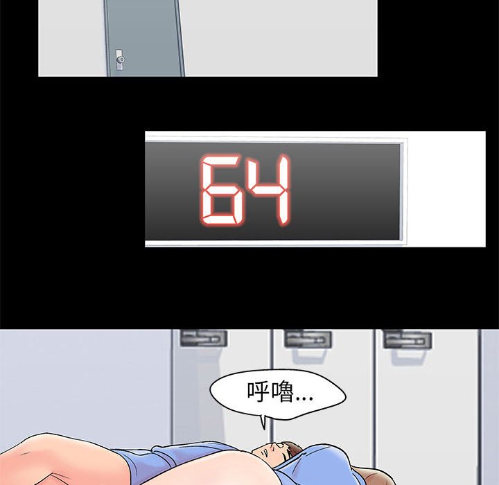 第35话 - 第29.jpg页