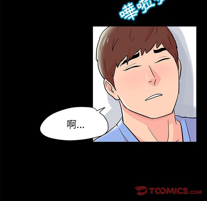 第35话 - 第38.jpg页