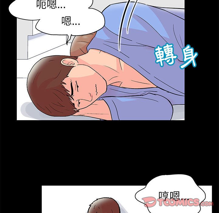 第35话 - 第42.jpg页