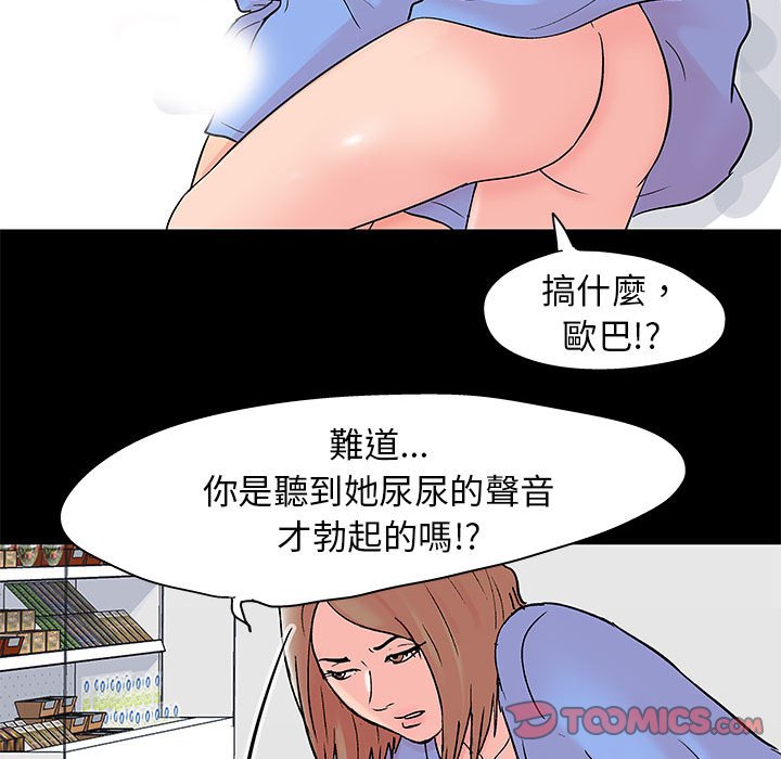 第35话 - 第46.jpg页