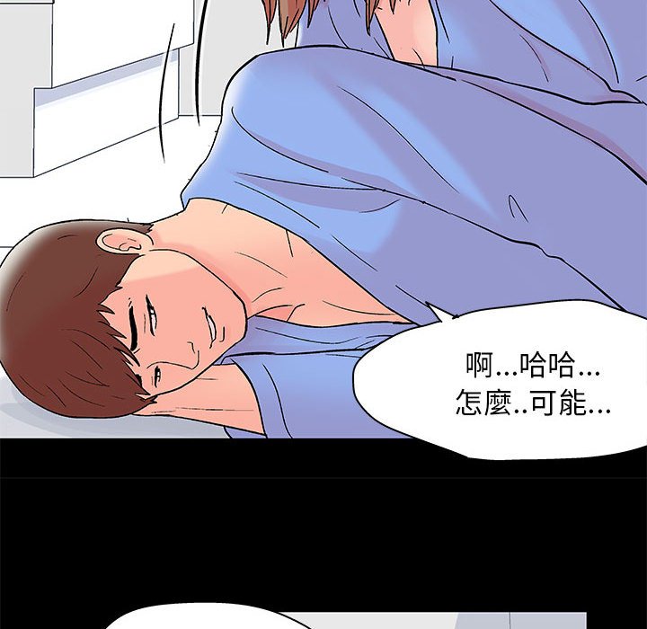 第35话 - 第47.jpg页