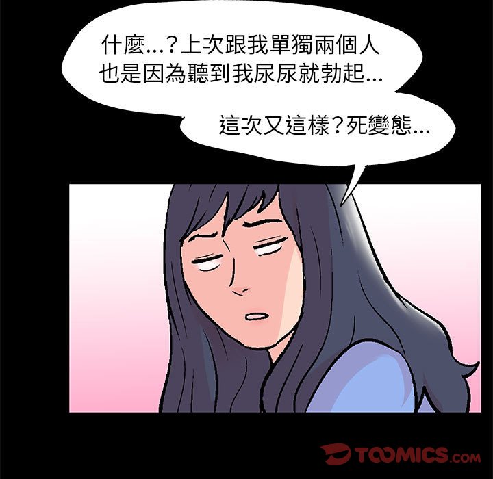 第35话 - 第50.jpg页