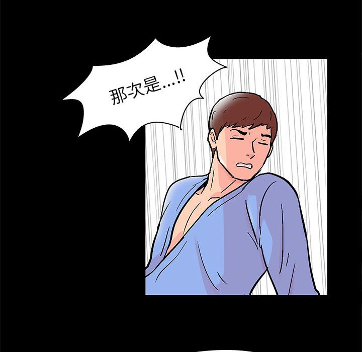 第35话 - 第51.jpg页